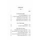 Lev Shlomo Binyonei Yerach Haitanim  / לב שלמה בעניני ירח האיתנים