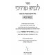 Levush Mordechai - Bava Kama / לבוש מרדכי - בבא קמא Levush Mordechai - Bava Kama / לבוש מרדכי - בבא קמא