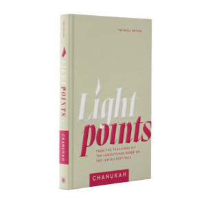 Lightpoints - Chanukah