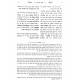 Likkutei MoHaRan Im Biur Meshulav Be'er Hetev Volume 1 / ליקוטי מוהר"ן עם ביאור משולב באר היטב חלק א Likkutei MoHaRan Im Biur Meshulav Be'er Hetev Volume 1 / ליקוטי מוהר"ן עם ביאור משולב באר היטב חלק א