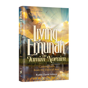 Living Emunah on Yamim Noraim