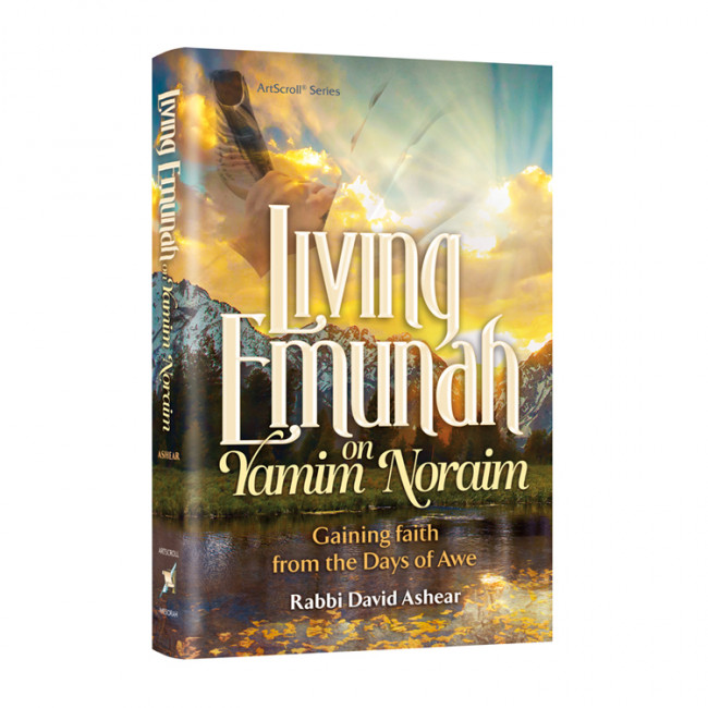 Living Emunah on Yamim Noraim