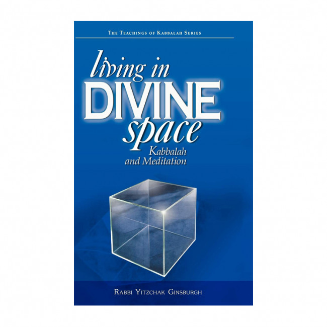 Living in Divine Space  