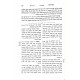 Maarochos Rabbi Akiva Eiger 3 Volumes / מערכות רבי עקיבא איגר ג כרכים Maarochos Rabbi Akiva Eiger 3 Volumes / מערכות רבי עקיבא איגר ג כרכים