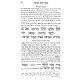 Machzor Masuk Midvash - Shavuos Sefard / מחזור מתוק מדבש - שבועות ספרד Machzor Masuk Midvash - Shavuos Sefard / מחזור מתוק מדבש - שבועות ספרד