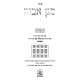 Magen Avos Al Moadim - Kopust / מגן אבות על מועדים - קאפוסט