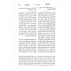 Chidushei Maharal M'Prague Eiruvin  / חידושי מהר"ל מפראג עירובין