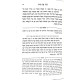Sefer HaMaamarim L'Ramchal Im Biur Mesilas Derech / ספר המאמרים לרמח"ל עם ביאור מסילת דרך