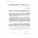 Masa B'Nivi'im  / מסע בנביאים