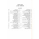 Mishnah Berurah Ohr Hamizrach Part 3 Volume 1 / משנה ברורה אור המזרח חלק ג כרך א