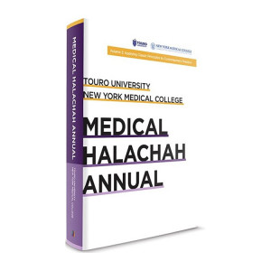 Medical Halachah Annual - Volume 2
