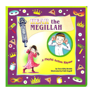 Hear the Megillah 