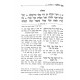 Megillas Koheles Im Peirush Avnei Shlomo / מגילת קהלת עם פירוש אבני שלמה