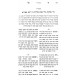 Mei Tal B'Inyanei Makkas Mardus 2 Volume Set / מי טל בעניני מכת מרדות ב כרכים Mei Tal B'Inyanei Makkas Mardus 2 Volume Set / מי טל בעניני מכת מרדות ב כרכים
