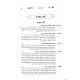 Meitzis Min Hachrachim Al Birchas Kohanim / מציץ מן החרכים על ברכת כהנים