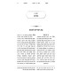 Mekor HaBeracha / מקור הברכה