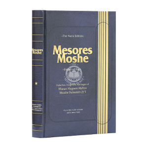 Mesoras Moshe Vol 1 
