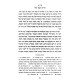 Mesillas Yesharim HaShalem - Seder Vikuach - Seder Perakim / מסילת ישרים השלם - סדר ויכוח - סדר פרקים