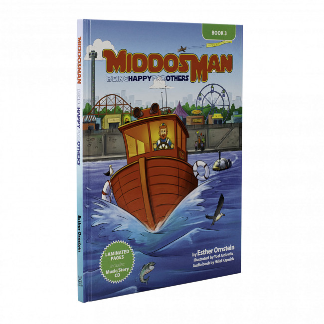 Middos Man Volume 3