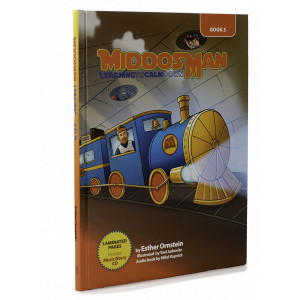 Middos Man Volume 5 