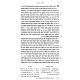 Midrash HaGadol 5 Volume Set / מדרש הגדול ה כרכים Midrash HaGadol 5 Volume Set / מדרש הגדול ה כרכים