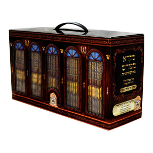 Mikra Mefurash Pocket Size 48 Volume Set / מקרא מפורש כיס מח כרכים