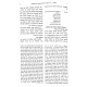 Encyclopedia Talmudis -  Milchama L'or Hahalacha  /  אנציקלופדיה תלמודית - מלחמה לאור ההלכה