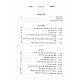 Shut Mileches Shlomo B'Inyonei Kesubah U'Nisuin Volume 2 / שו"ת מלאכת שלמה בעניני כתובה ונישואין חלק ב Shut Mileches Shlomo B'Inyonei Kesubah U'Nisuin Volume 2 / שו"ת מלאכת שלמה בעניני כתובה ונישואין חלק ב