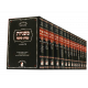 Mishnayos Ateres Shlomo / משניות עטרת שלמה בינוני Mishnayos Ateres Shlomo / משניות עטרת שלמה בינוני