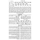 Mishnayos Mevuaros Mesivta - Moed 1 - Shabbos / משניות מבוארות מתיבתא - מועד א - שבת