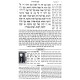 Mishnayos Mevuaros Mesivta - Moed 1 - Shabbos / משניות מבוארות מתיבתא - מועד א - שבת