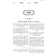 Mishnas Shemos Meoros  / משנת שמו"ת מאורות