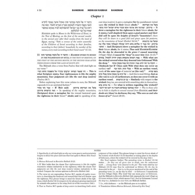 Kleinman Ed Compact Size Midrash Rabbah: Bamidbar Vol 1 Parshiyos Bamidbar through Nasso(a) Chapter 5 Kleinman Ed Compact Size Midrash Rabbah: Bamidbar Vol 1 Parshiyos Bamidbar through Nasso(a) Chapter 5