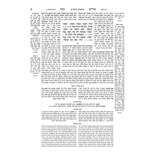 Kleinman Ed Midrash Rabbah: Complete 12 volume set of the Chumash (Full Size)