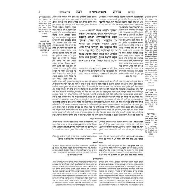 Kleinman Ed Midrash Rabbah: Complete 12 volume set of the Chumash (Full Size)
