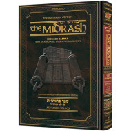 Kleinman Ed Midrash Rabbah: Bereishis Vol 4  Parshiyos Vayeishev - Vayechi 