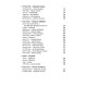 The Music of Shabbos