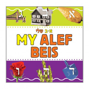 My Alef Beis