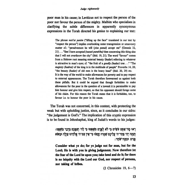New Studies in the Weekly Parasha (7 volume set) - Nehama Leibowitz New Studies in the Weekly Parasha (7 volume set) - Nehama Leibowitz