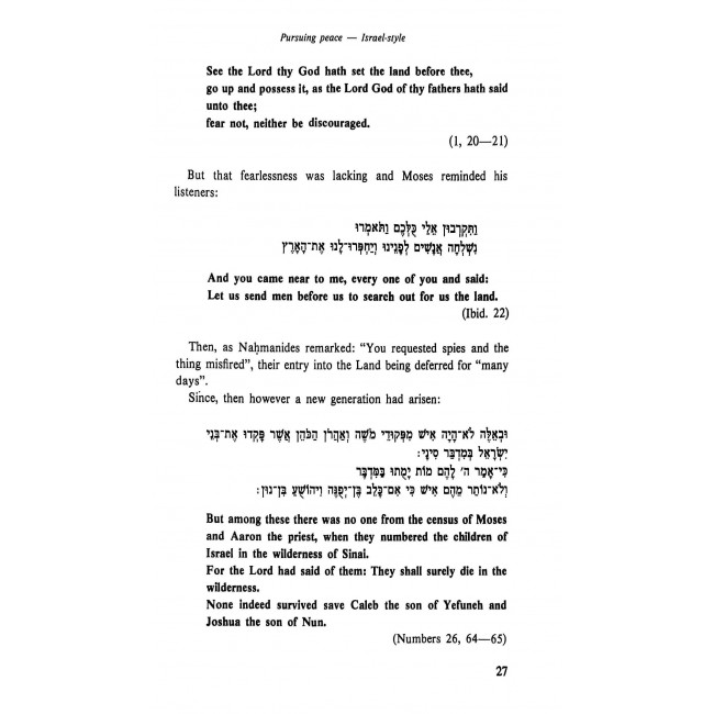 New Studies in the Weekly Parasha (7 volume set) - Nehama Leibowitz New Studies in the Weekly Parasha (7 volume set) - Nehama Leibowitz