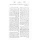 Nesivos Shabbos - Hilchos Hotzoah V'Eruvin 2 Volume Set / נתיבות שבת - הלכות הוצאה ועירובין ב כרכים Nesivos Shabbos - Hilchos Hotzoah V'Eruvin 2 Volume Set / נתיבות שבת - הלכות הוצאה ועירובין ב כרכים