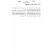 Nesivos Shabbos - Hilchos Hotzoah V'Eruvin 2 Volume Set / נתיבות שבת - הלכות הוצאה ועירובין ב כרכים Nesivos Shabbos - Hilchos Hotzoah V'Eruvin 2 Volume Set / נתיבות שבת - הלכות הוצאה ועירובין ב כרכים