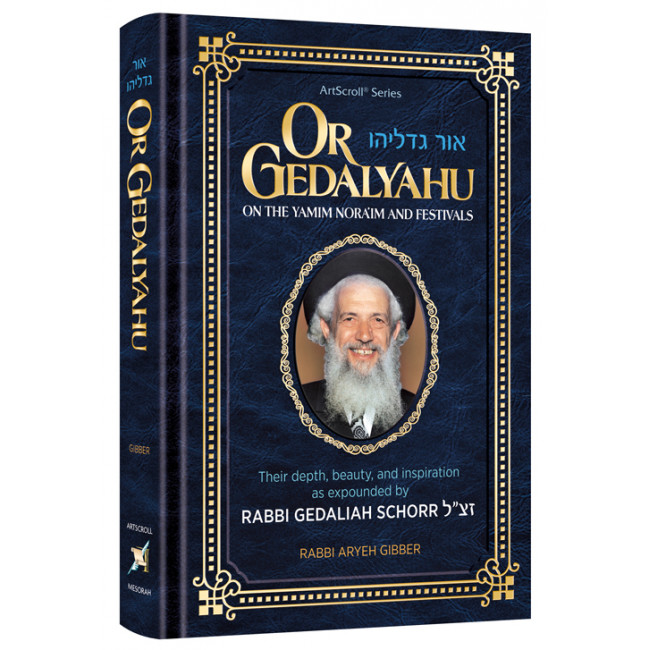 Or Gedalyahu on the Yamim Noraim and the Festivals 