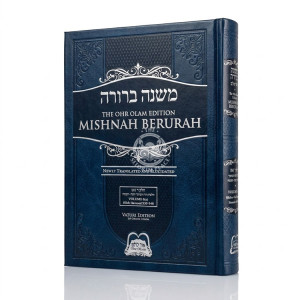Ohr Olam Edition Mishnah Berurah Volume 6 (a) - Hilchos Chol HaMoed Simanim 530-548