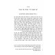 Omer Michaelis Eis La'asos L'Hashem Hefiru Torasecha / עומר מיכאליס עת לעשות לה' הפרו תורתך Omer Michaelis Eis La'asos L'Hashem Hefiru Torasecha / עומר מיכאליס עת לעשות לה' הפרו תורתך