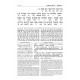 Zichron Meir Edition of Targum Onkelos - Pocket Size 10 Volume Paperback Slipcased Set (Pocket Size Paperback) Zichron Meir Edition of Targum Onkelos - Pocket Size 10 Volume Paperback Slipcased Set (Pocket Size Paperback)