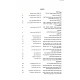 Ohr Yisroel - 90 / אור ישראל - צ Ohr Yisroel - 90 / אור ישראל - צ
