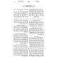 Otzros Ohr HaChaim Mesivta - Bereishis 1 (Bereishis-Chayei Sarah)  /  אוצרות אור החיים מתיבתא - בראשית א (בראשית-חיי שרה)