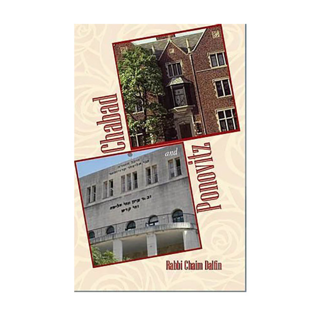 Chabad and Ponovitz