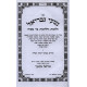 Nitei Gavriel 27 Volumes Available / נטעי גבריאל כז כרכים